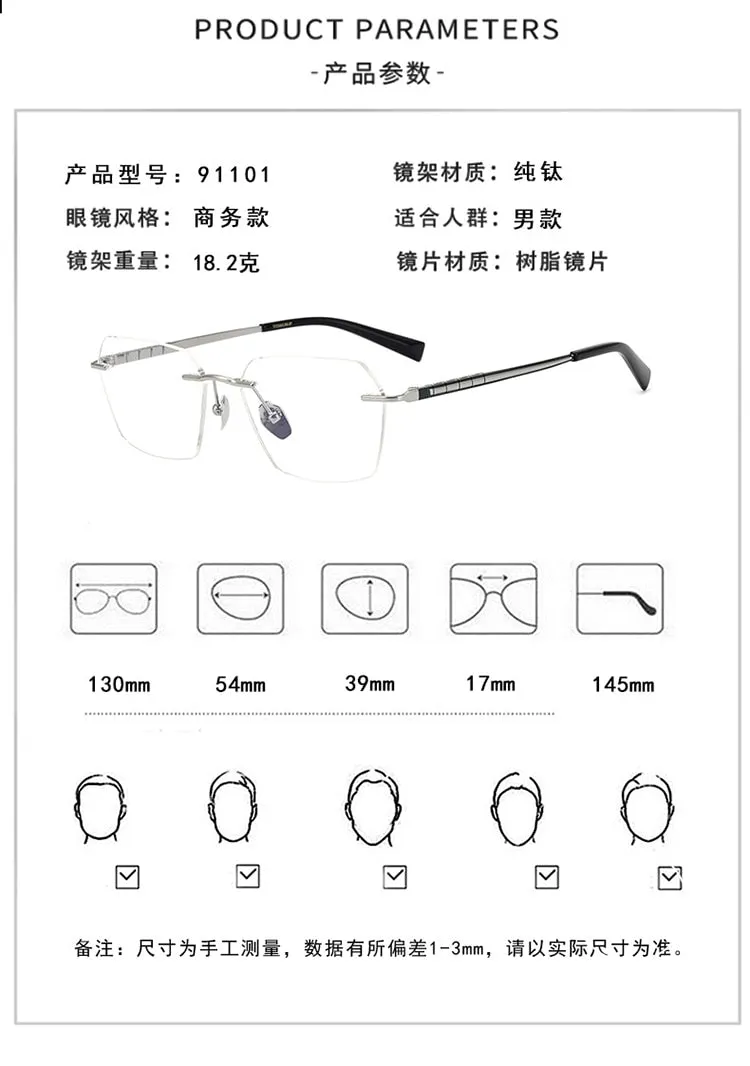 Bclear Unisex Rimless Square Titanium Eyeglasses Mys91101